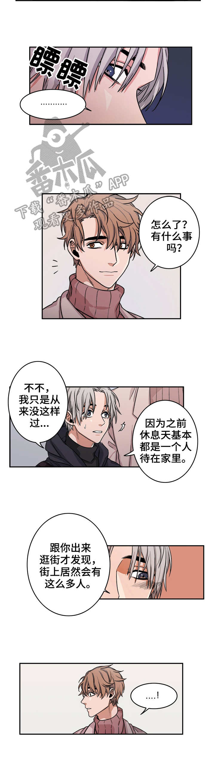 第11话：第11章：调查预览分镜