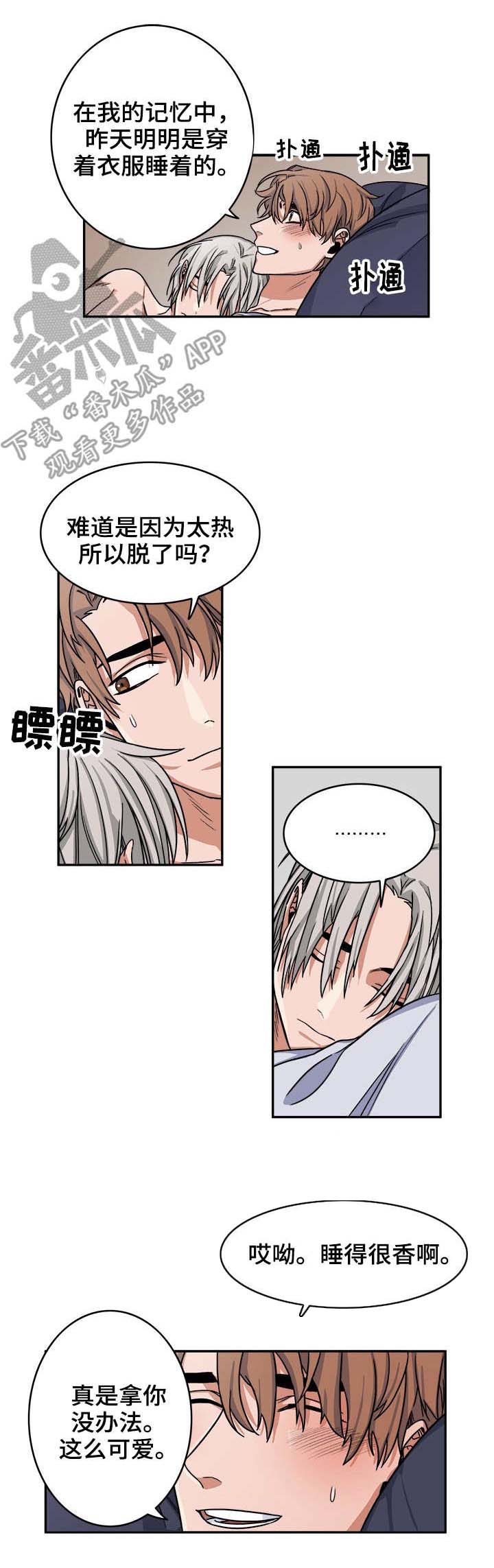 第15话：第15章：逗弄预览分镜