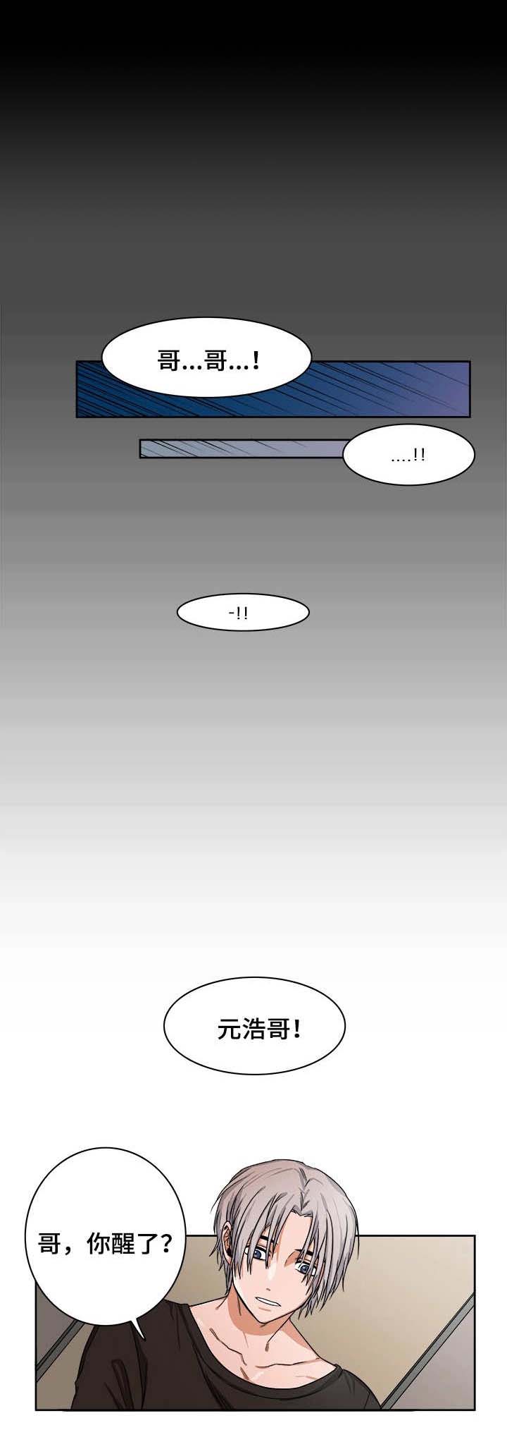 第18话：第18章：做梦预览分镜