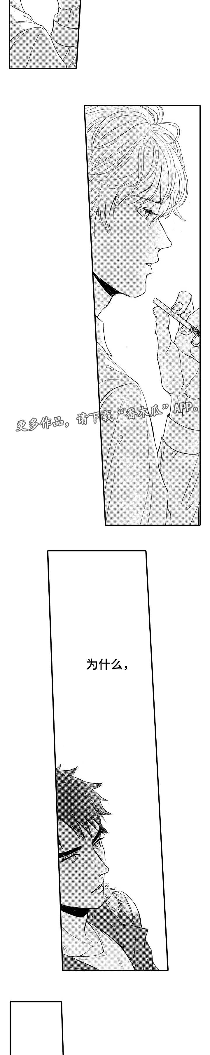 第5话：第5章：那种想法预览分镜