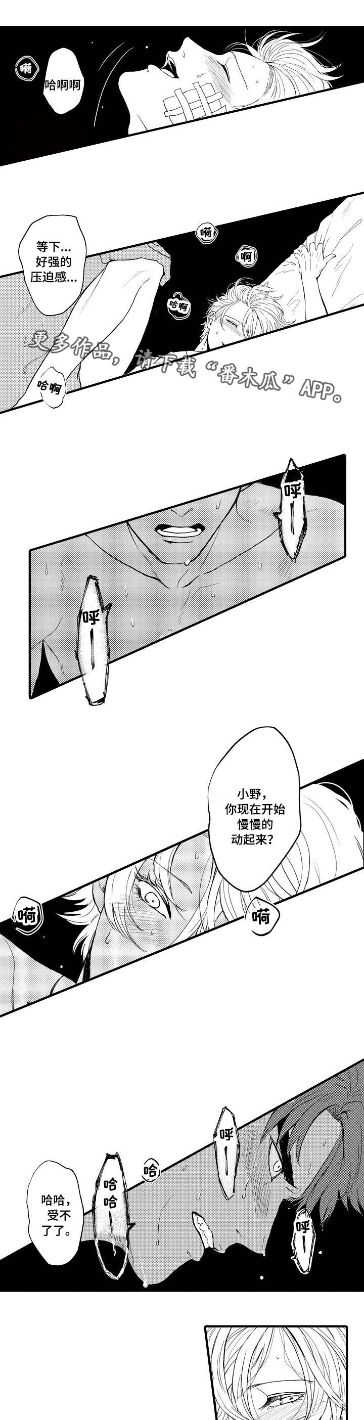 第10话：第10章：还是做了预览分镜