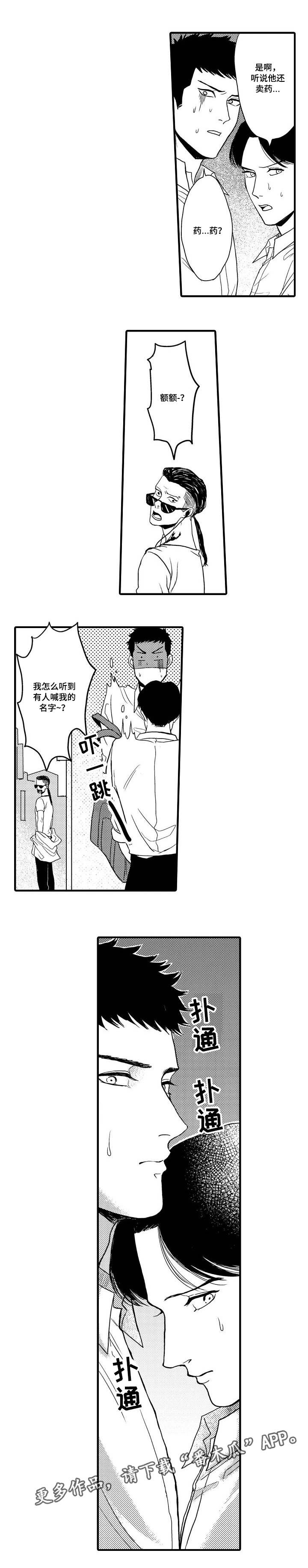 第17话：第17章：虚幻预览分镜