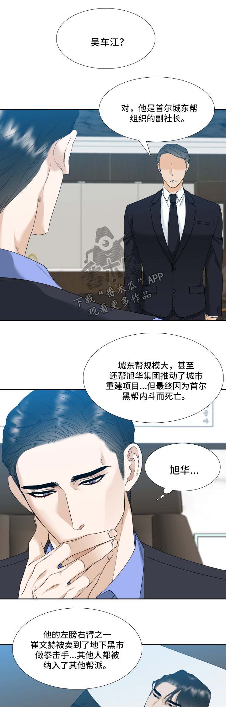 第10话：第10章：证据预览分镜