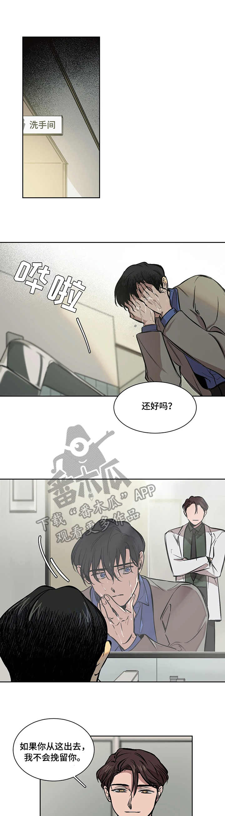第6章:空间