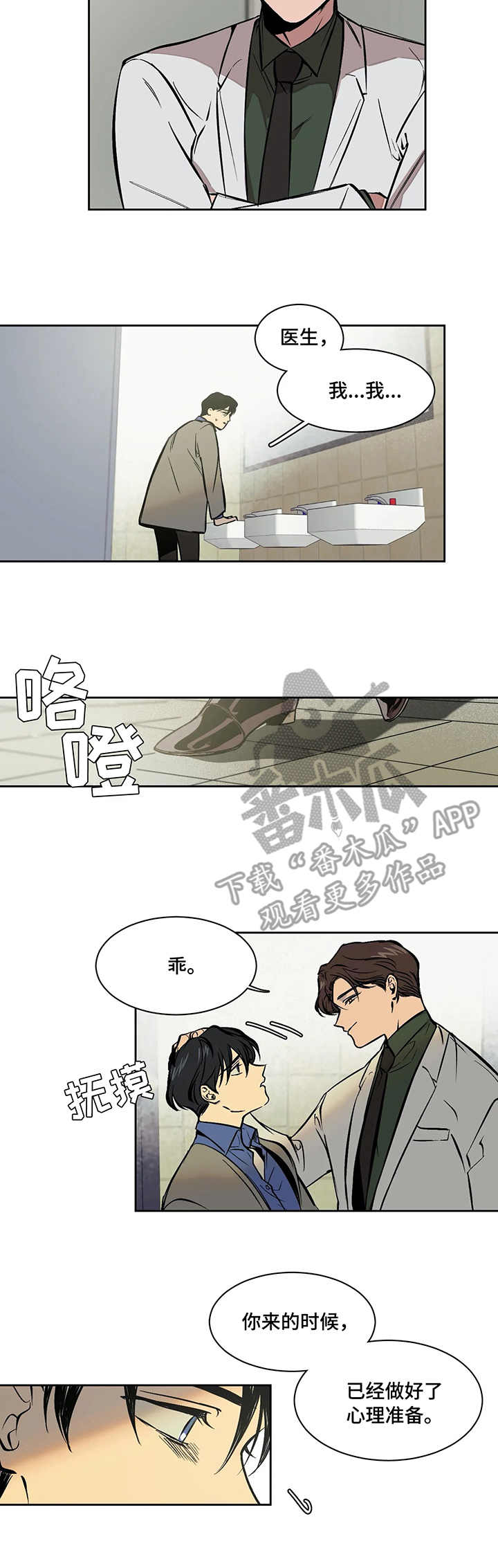 第6章:空间