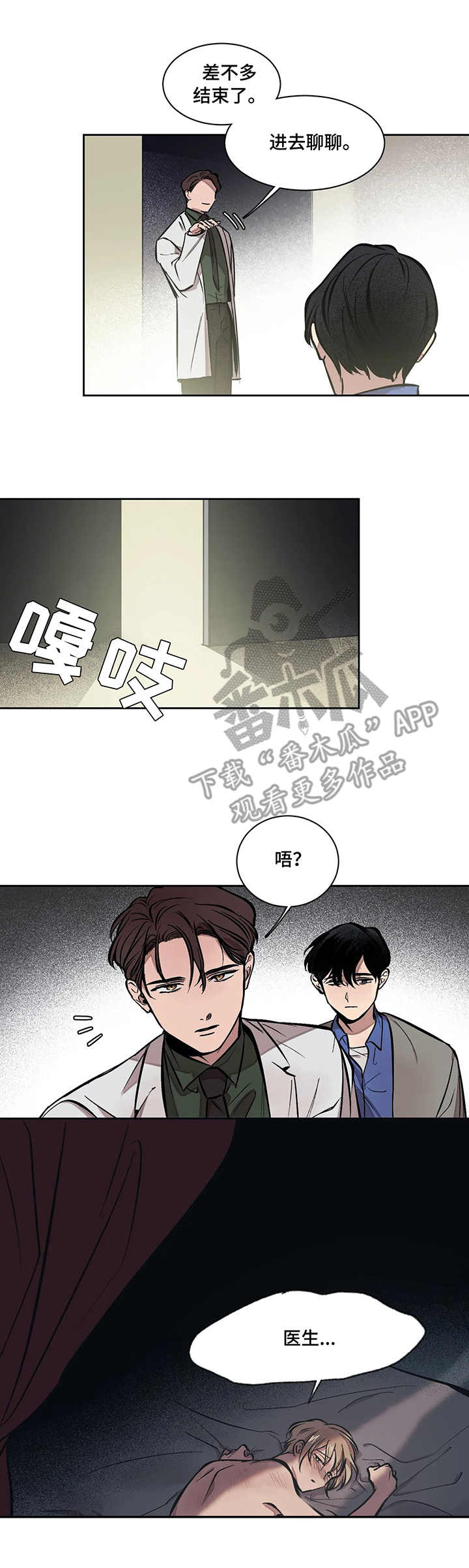 第6话：第6章：空间预览分镜