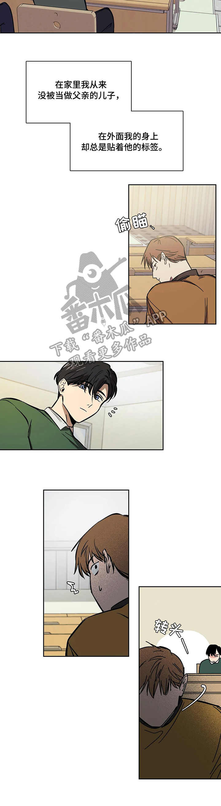 第10话：第10章：鱼缸预览分镜