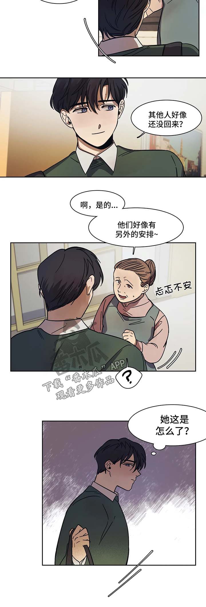 第16话：第16章：得到认可预览分镜