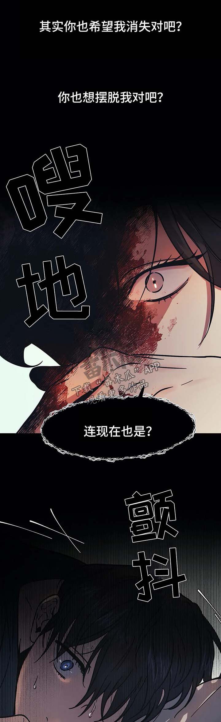 第17话：第17章：救救我预览分镜