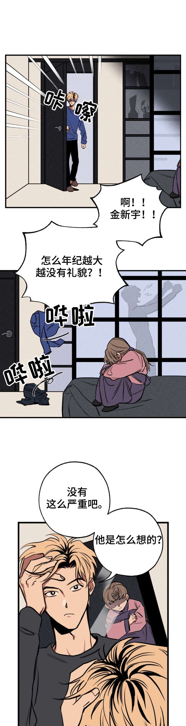 第2话：第2章：小鬼预览分镜