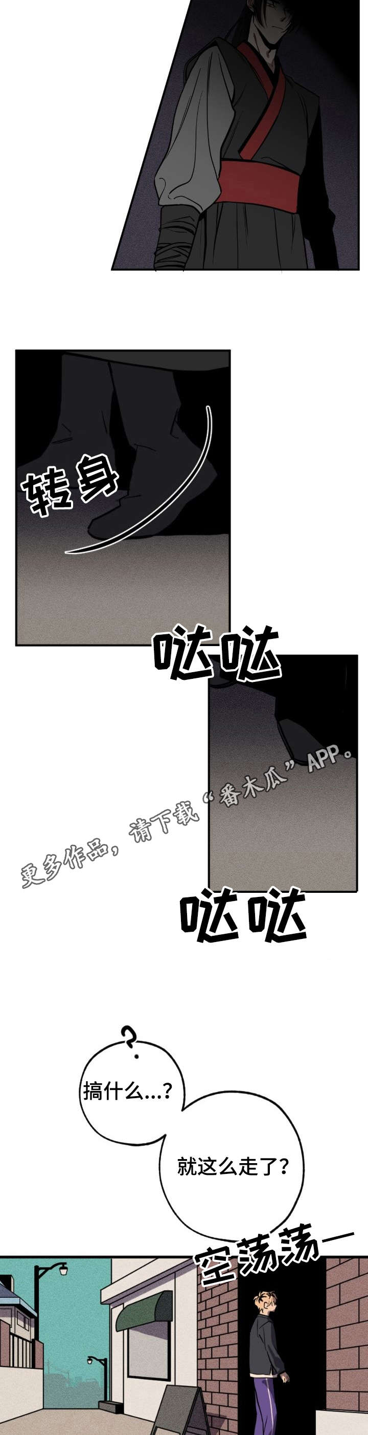 第3话：第3章：梦中人预览分镜