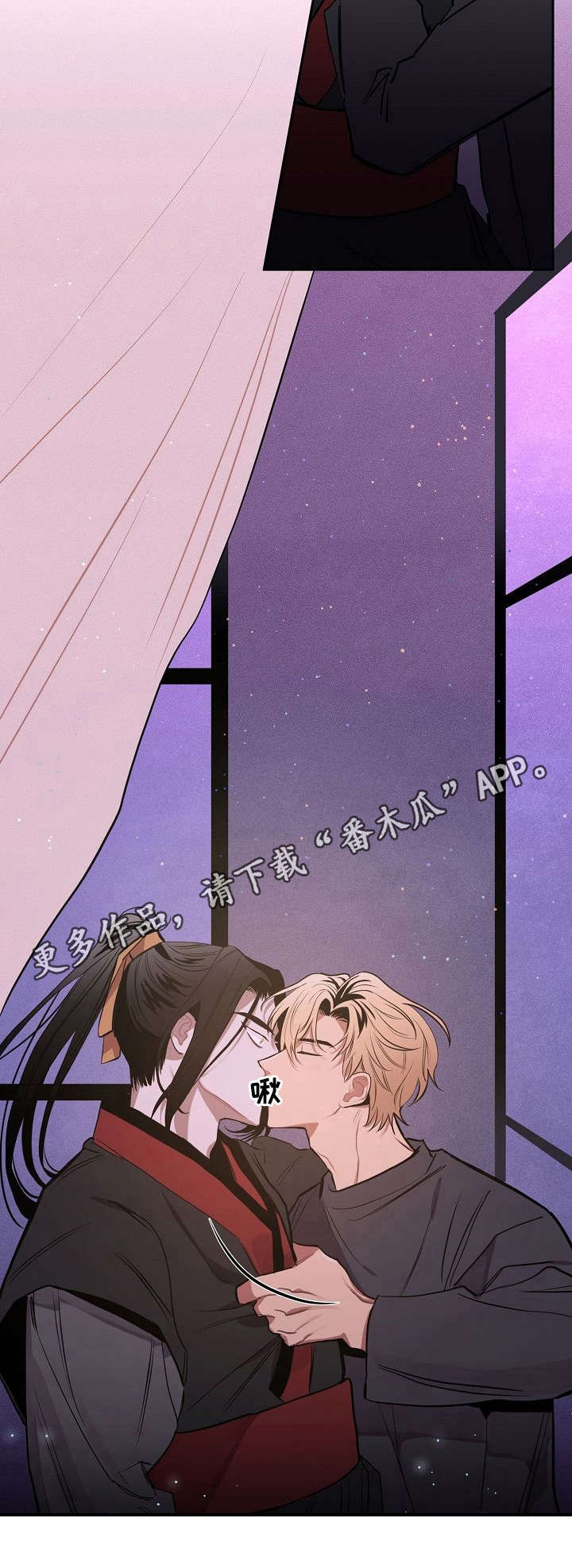 第8话：第8章：试验预览分镜