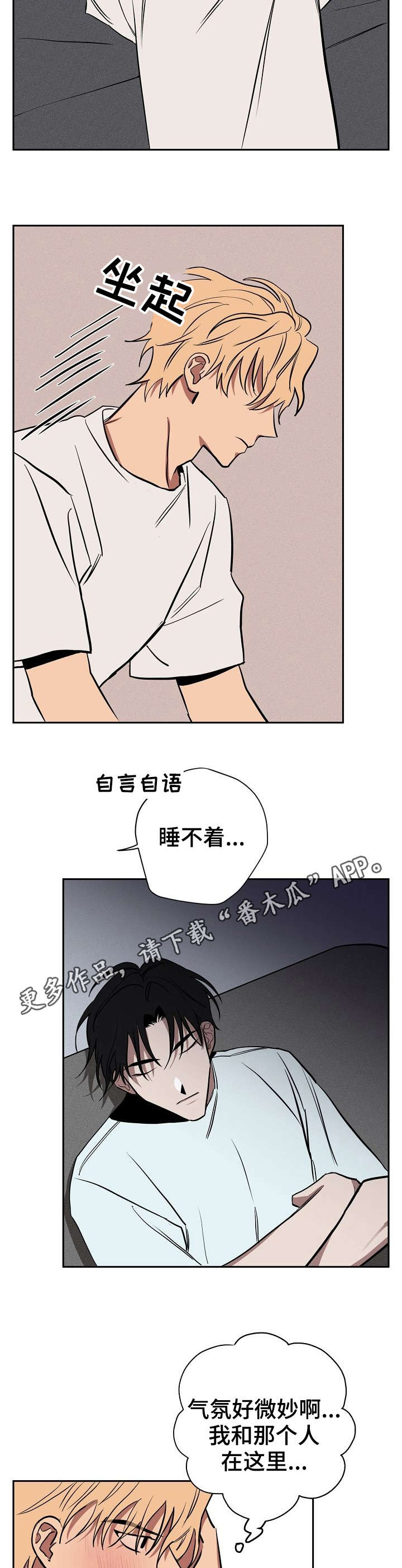 第14话：第14章：被发现了预览分镜