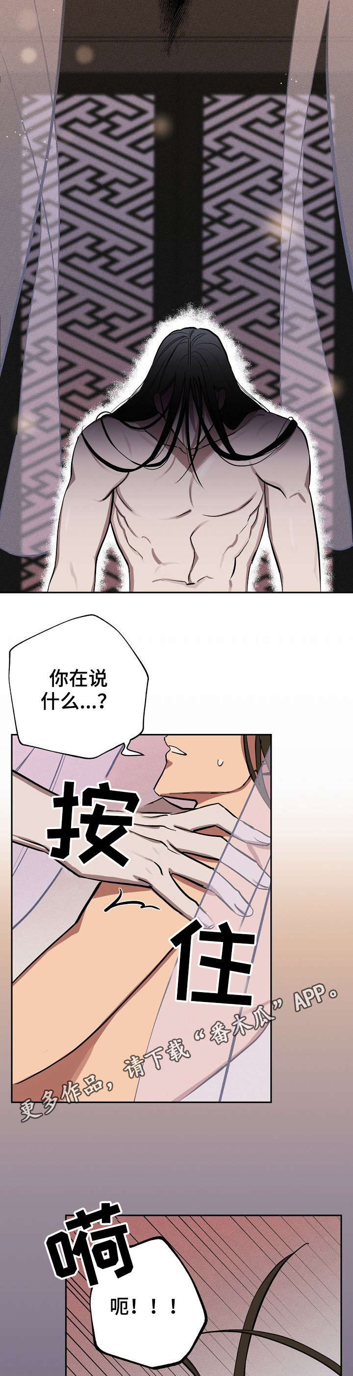 第16话：第16章：梦预览分镜