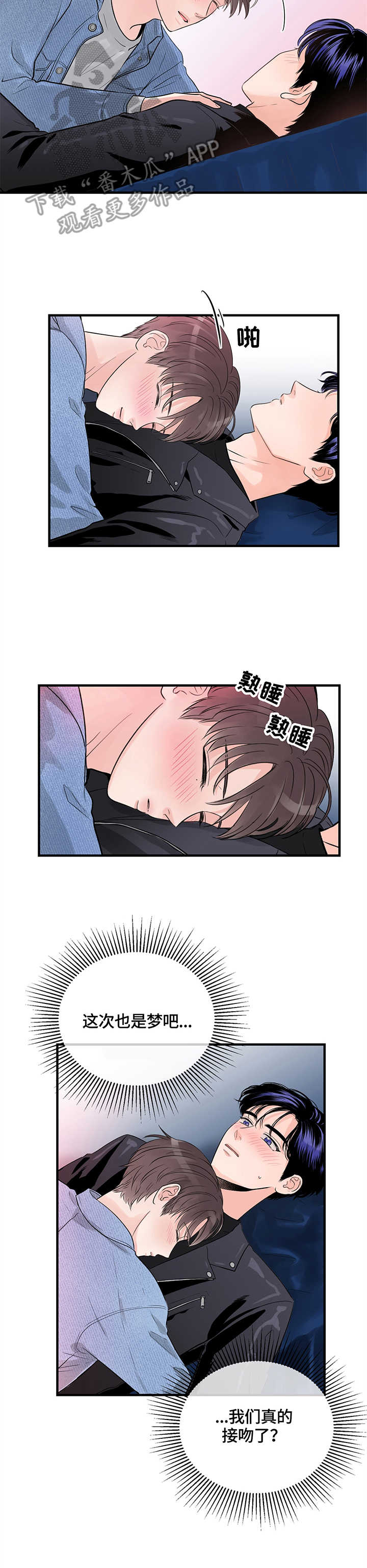 第15话：第15章：嘴唇预览分镜