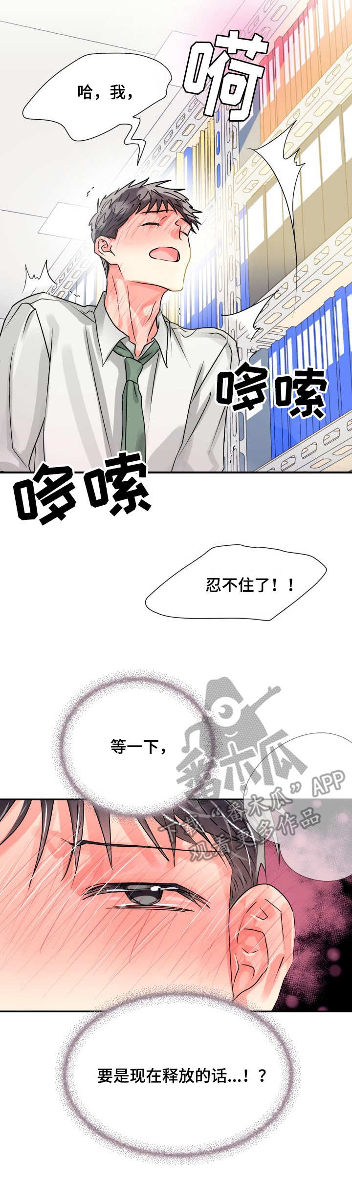 第10话：第10章：收拾预览分镜