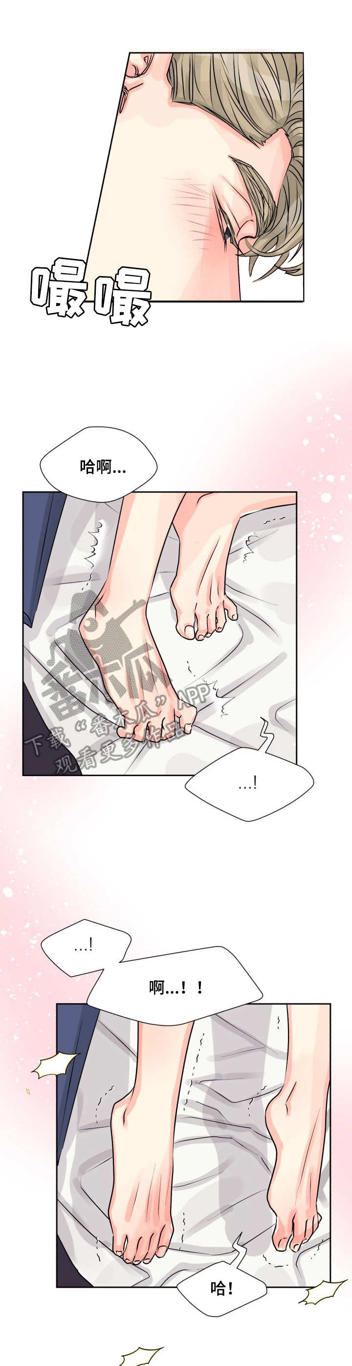 第13话：第13章：一起预览分镜