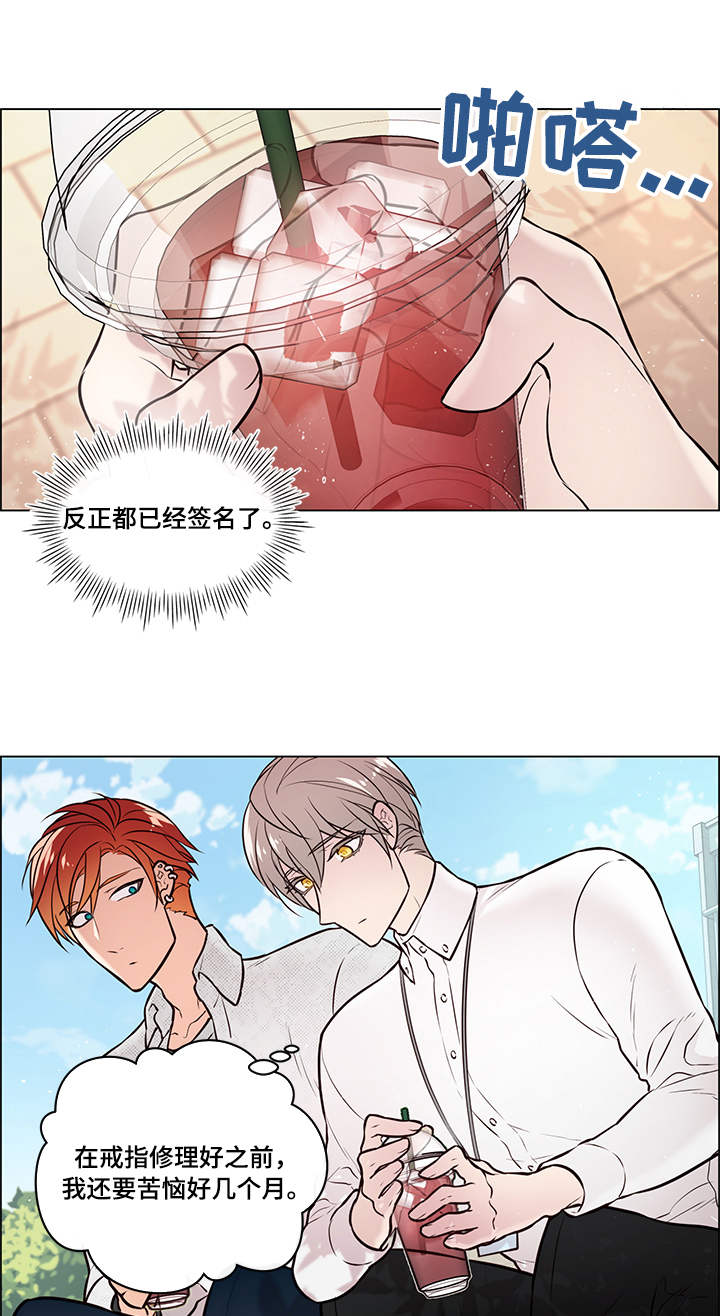 第11话：第11章：好友预览分镜