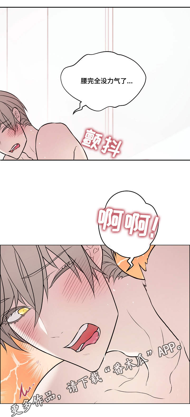 第13话：第13章：做梦预览分镜