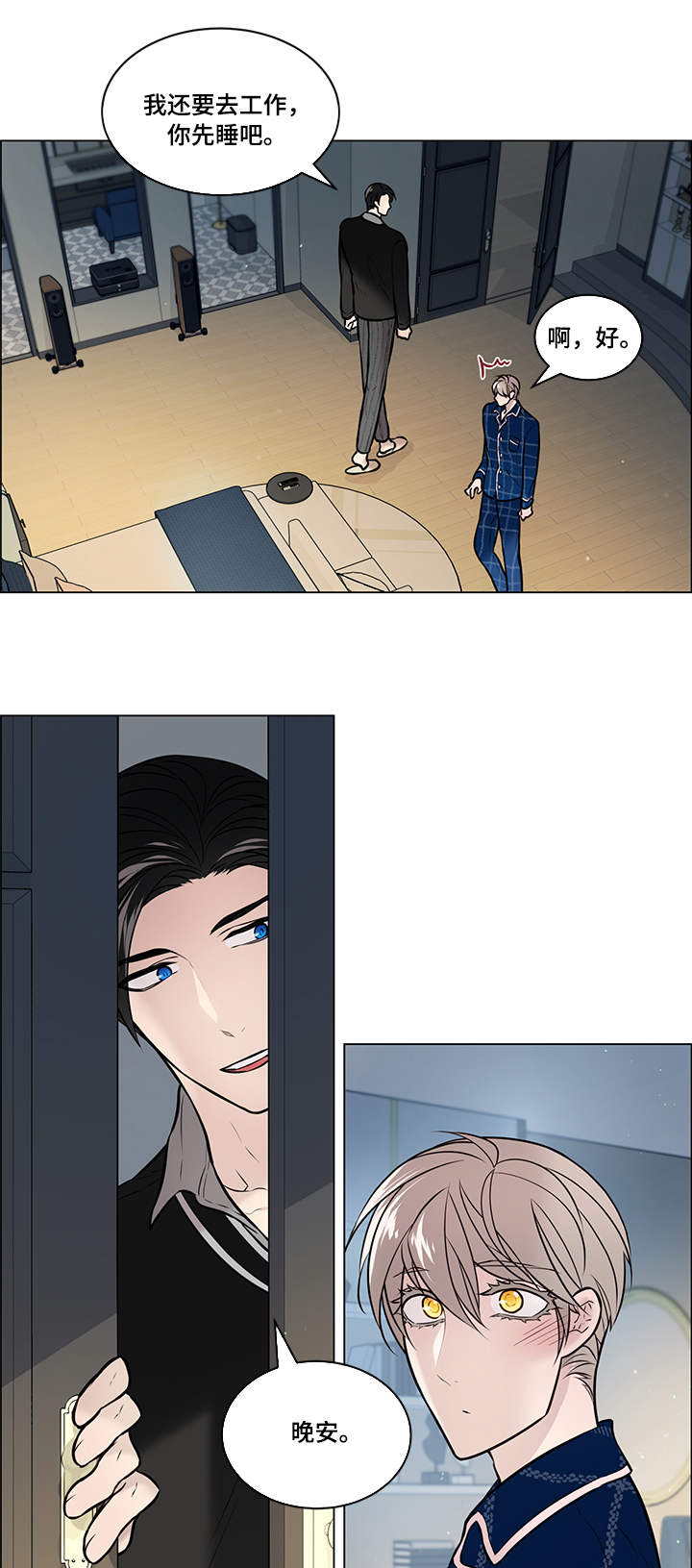 第15话：第15章：装睡预览分镜