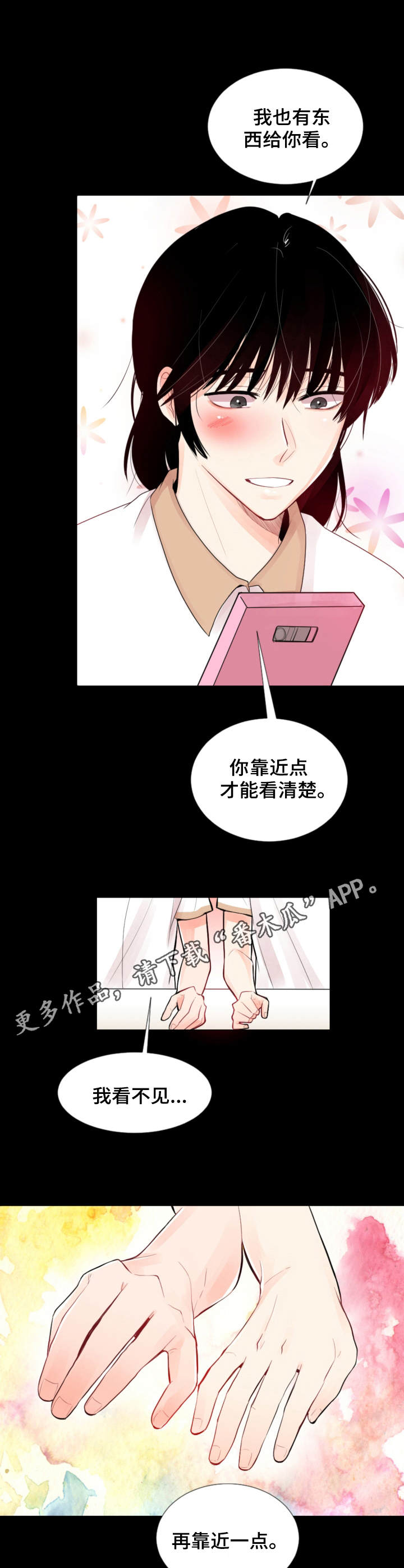 第9话：第9章：关系预览分镜