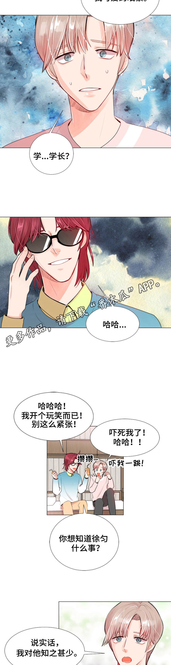 第12话：第12章：监视预览分镜