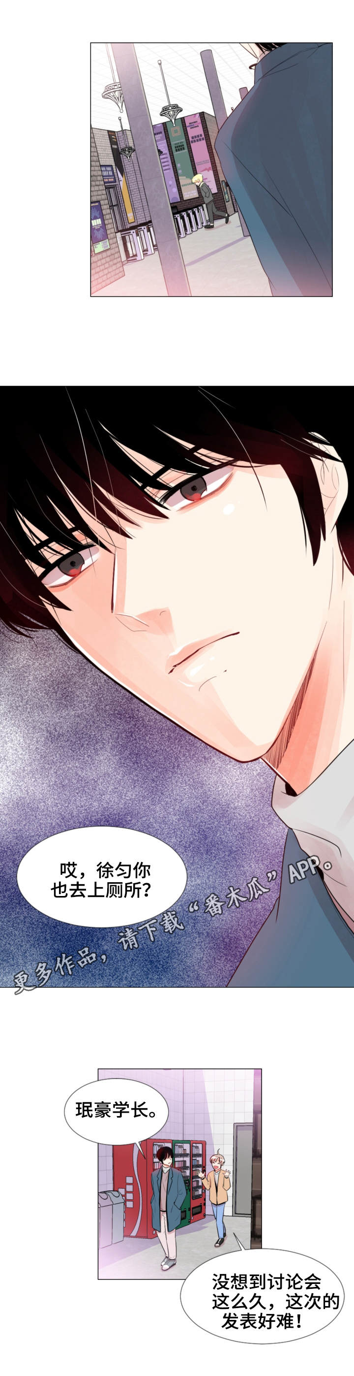 第14话：第14章：玩笑预览分镜