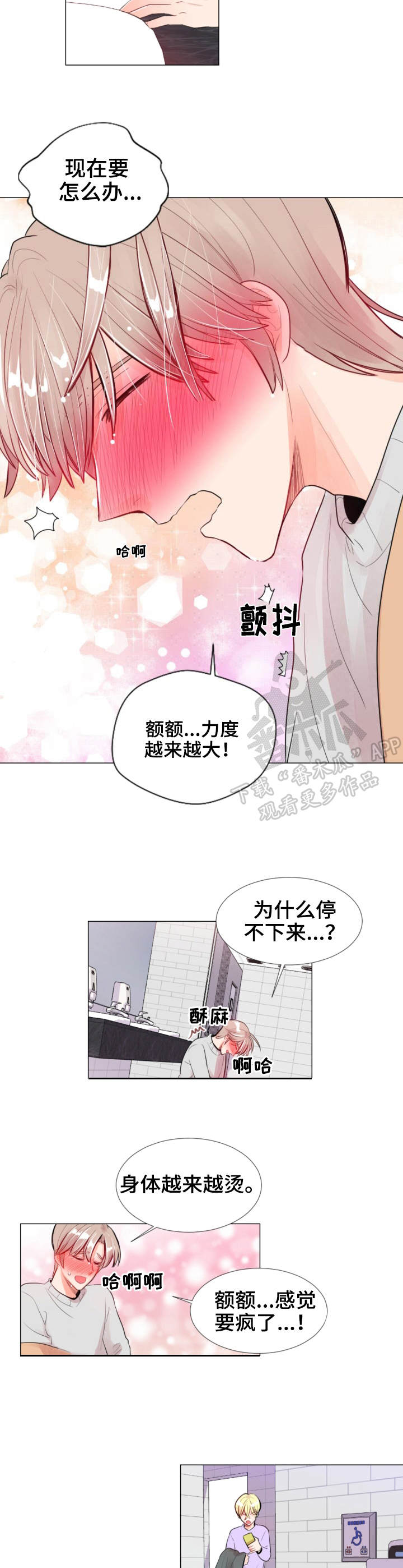 第15话：第15章：录像预览分镜