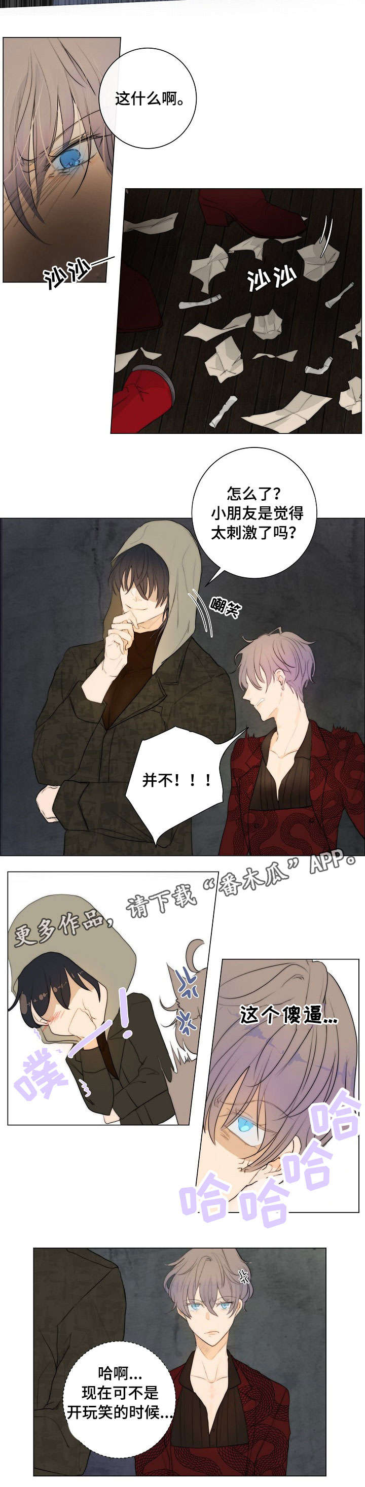 第5话：第5章：拳市预览分镜