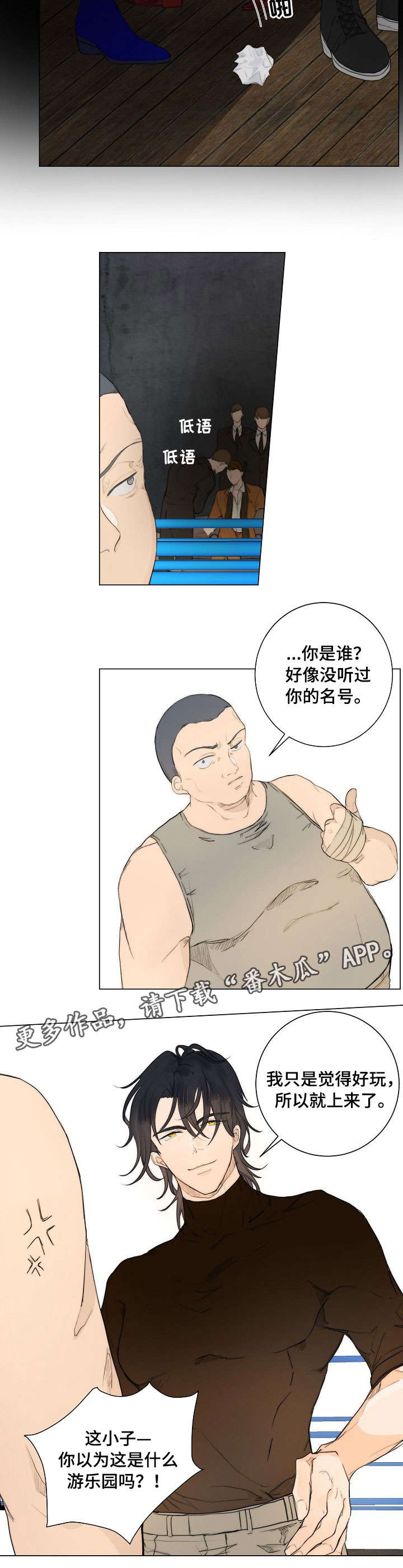 第6话：第6章：送照片的人预览分镜