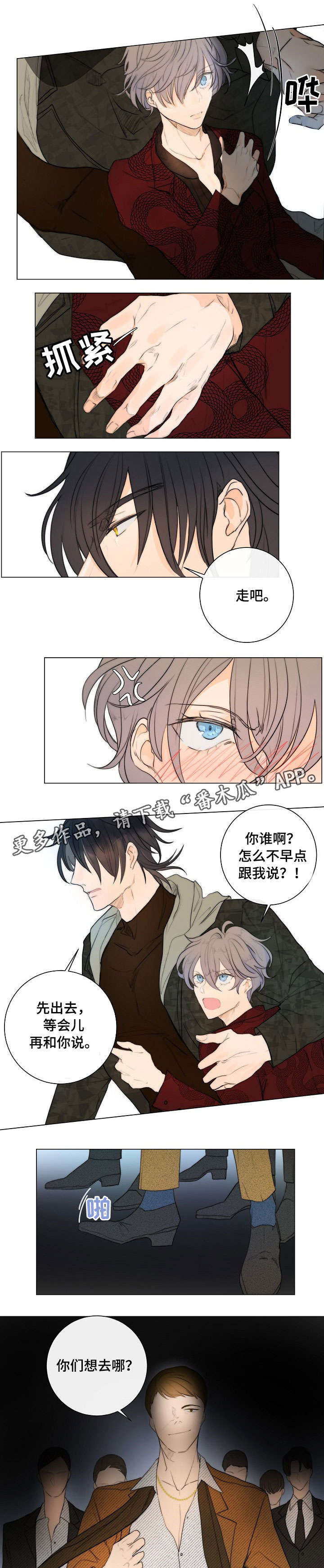 第7章:狗