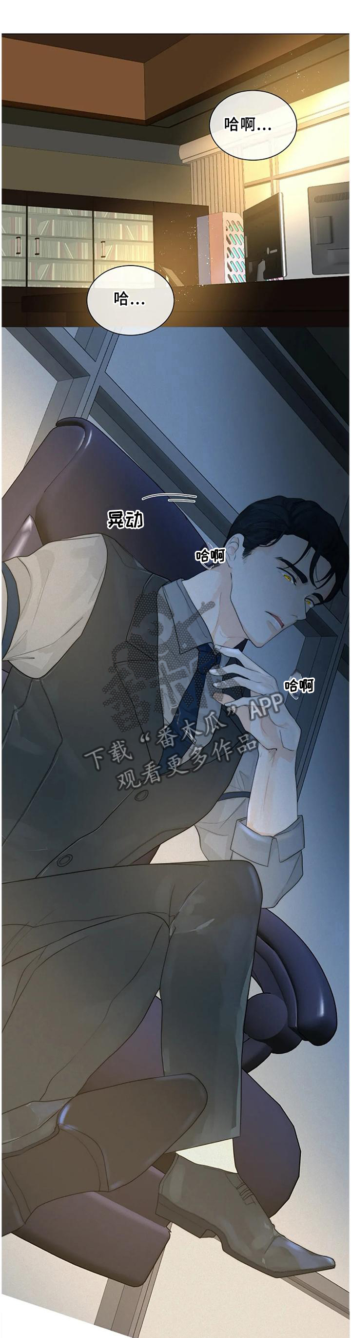第78章:【完结】只属于我