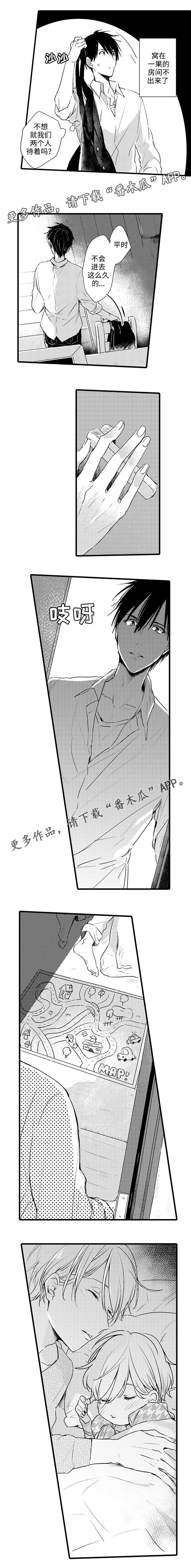 第7话：第7章：幼儿园预览分镜