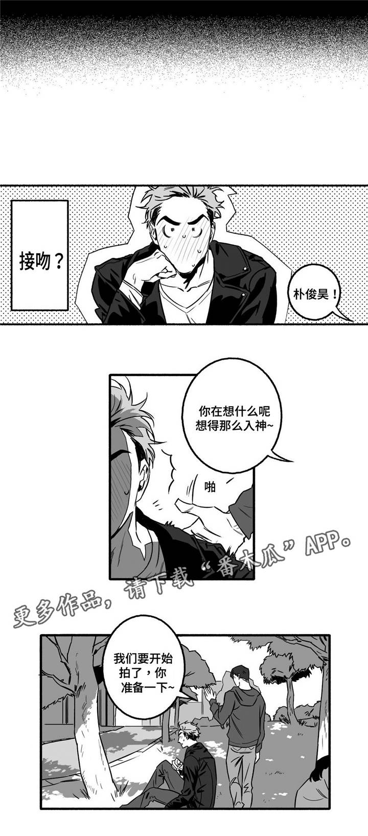 第8话：第8章：骗子？预览分镜