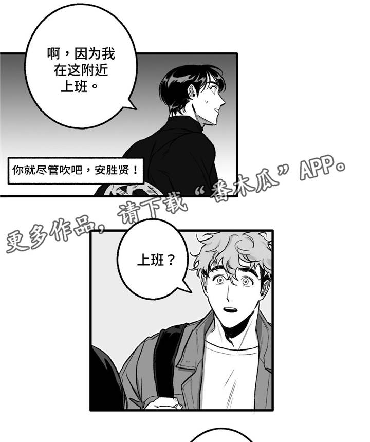 第13话：第13章：失眠预览分镜