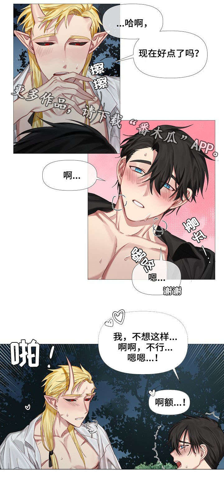 第4话：第4章：没有预览分镜