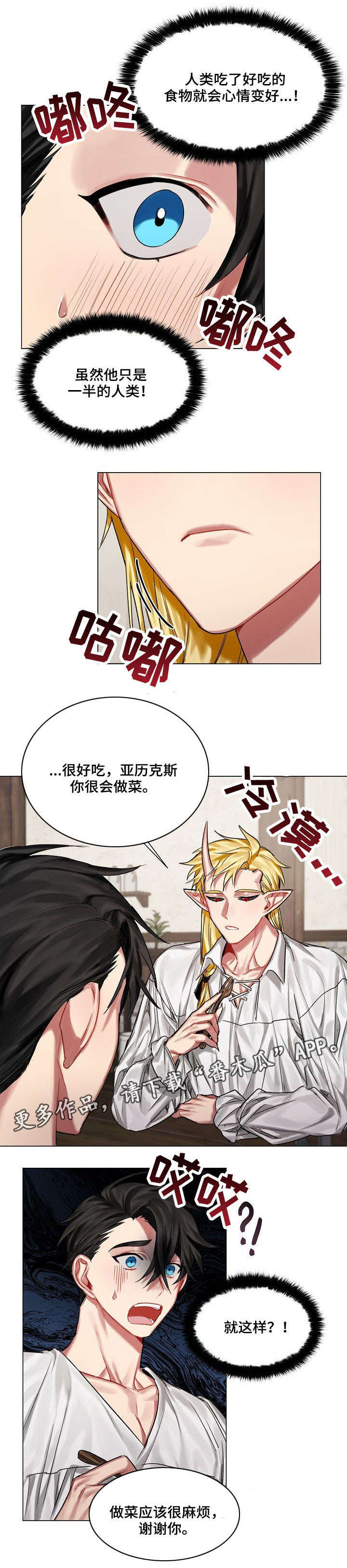 第15话：第15章：毫无反应预览分镜