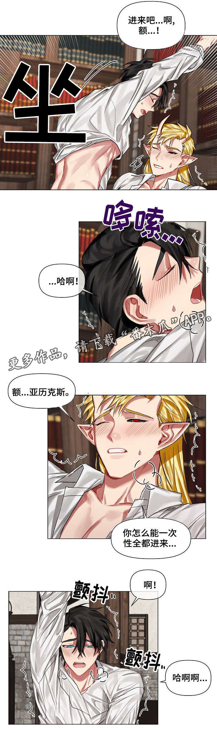 第17话：第17章：努力预览分镜