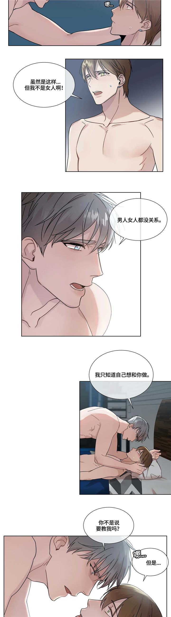 第6话：第6章：责任预览分镜