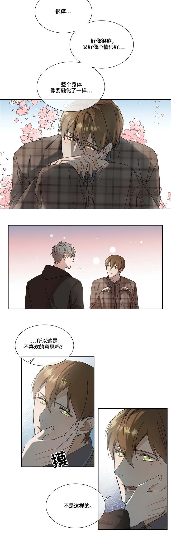 第9话：第9章：复习预览分镜