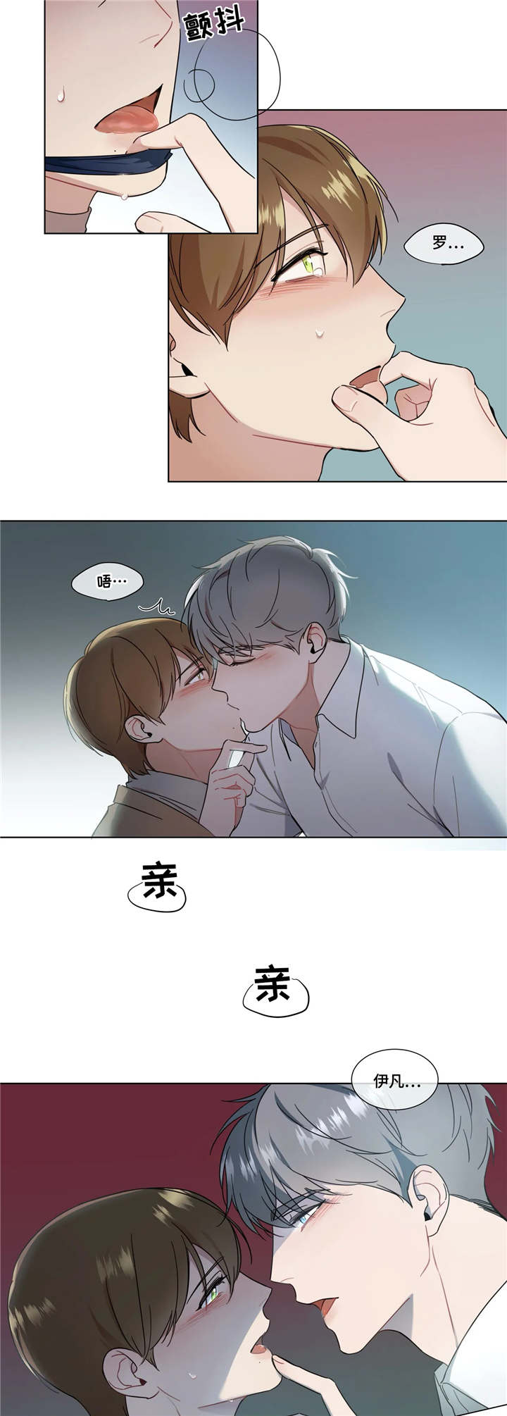 第13话：第13章：打扰预览分镜