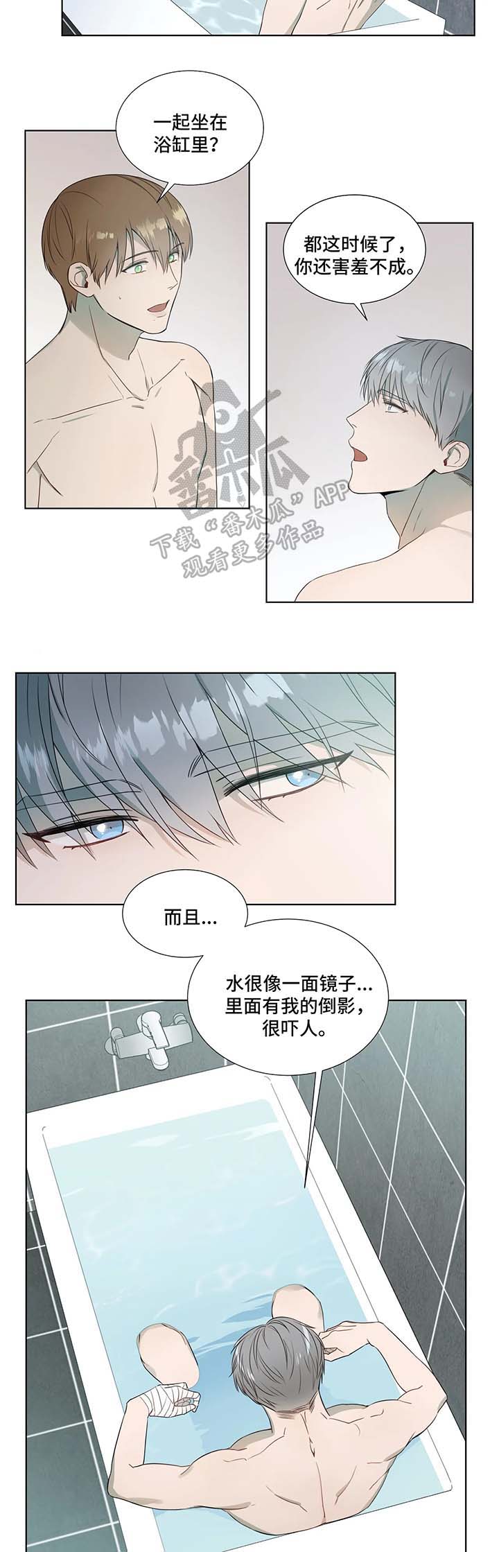 第18话：第18章：玩水预览分镜
