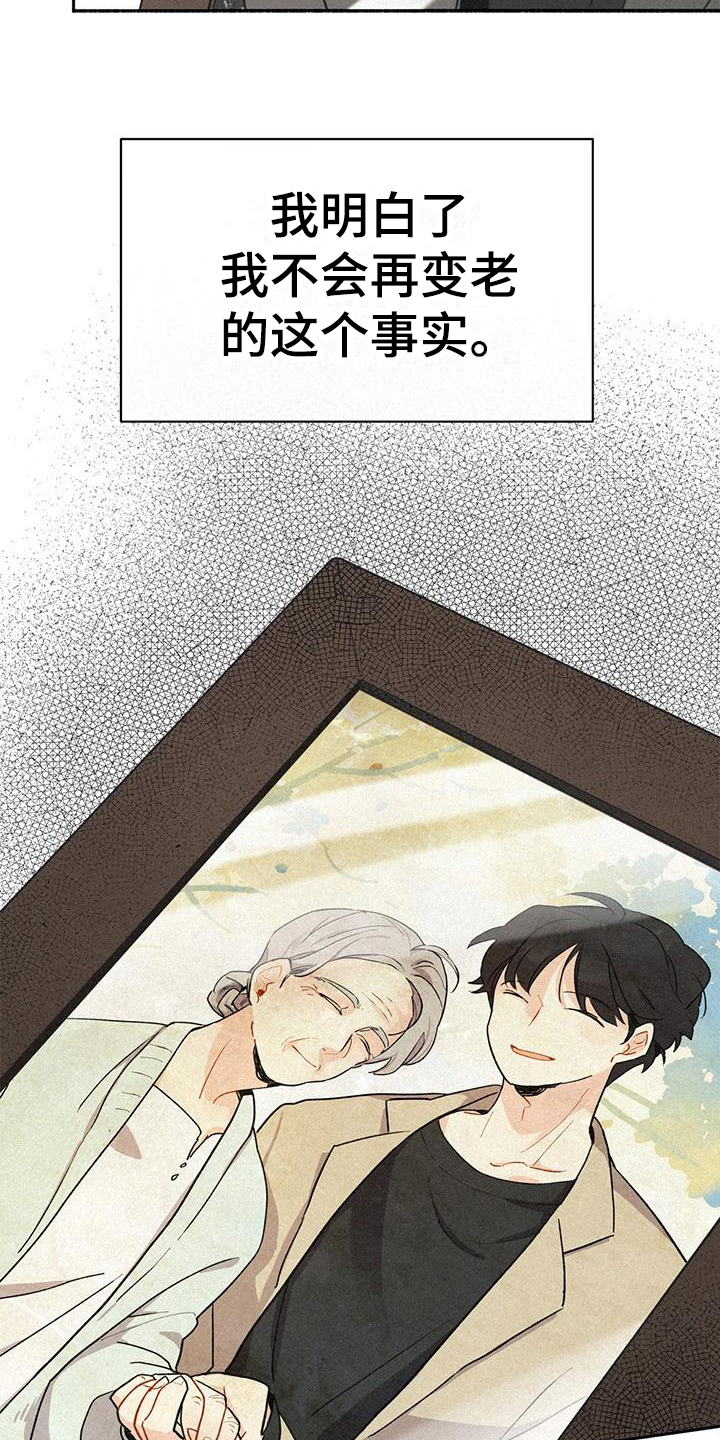 第2话：相似预览分镜