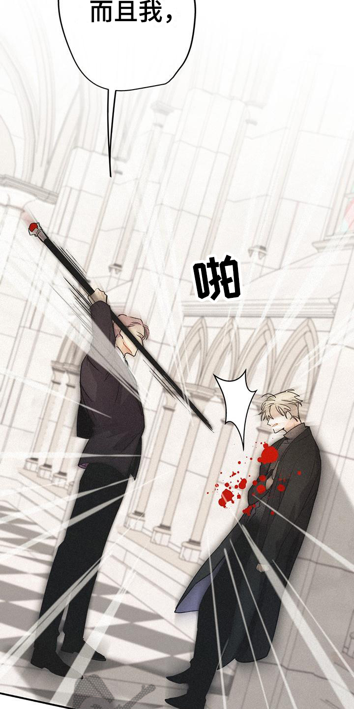 第5话：救人预览分镜