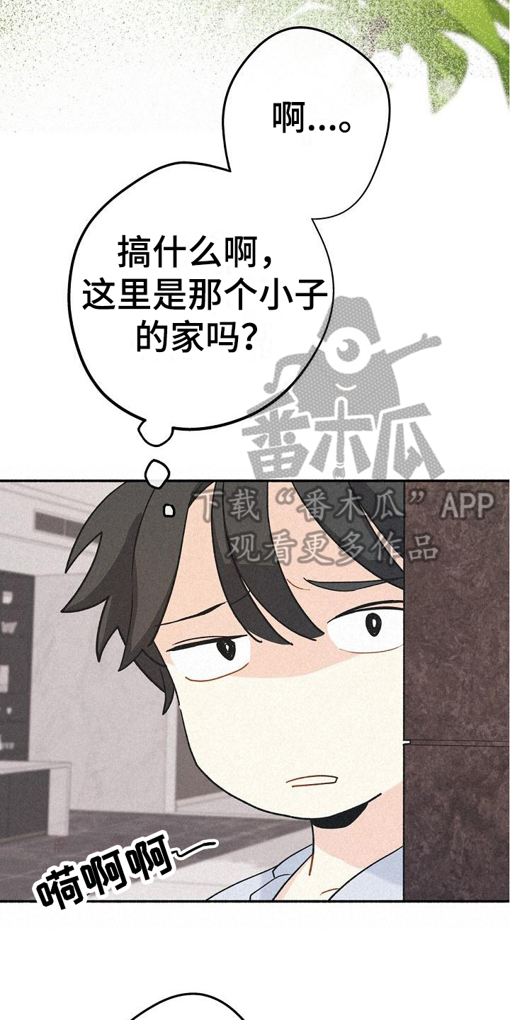 第7话：家没了预览分镜