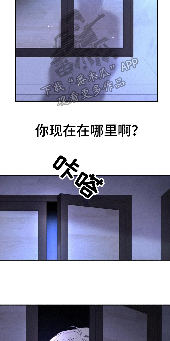 第10话：疑惑预览分镜