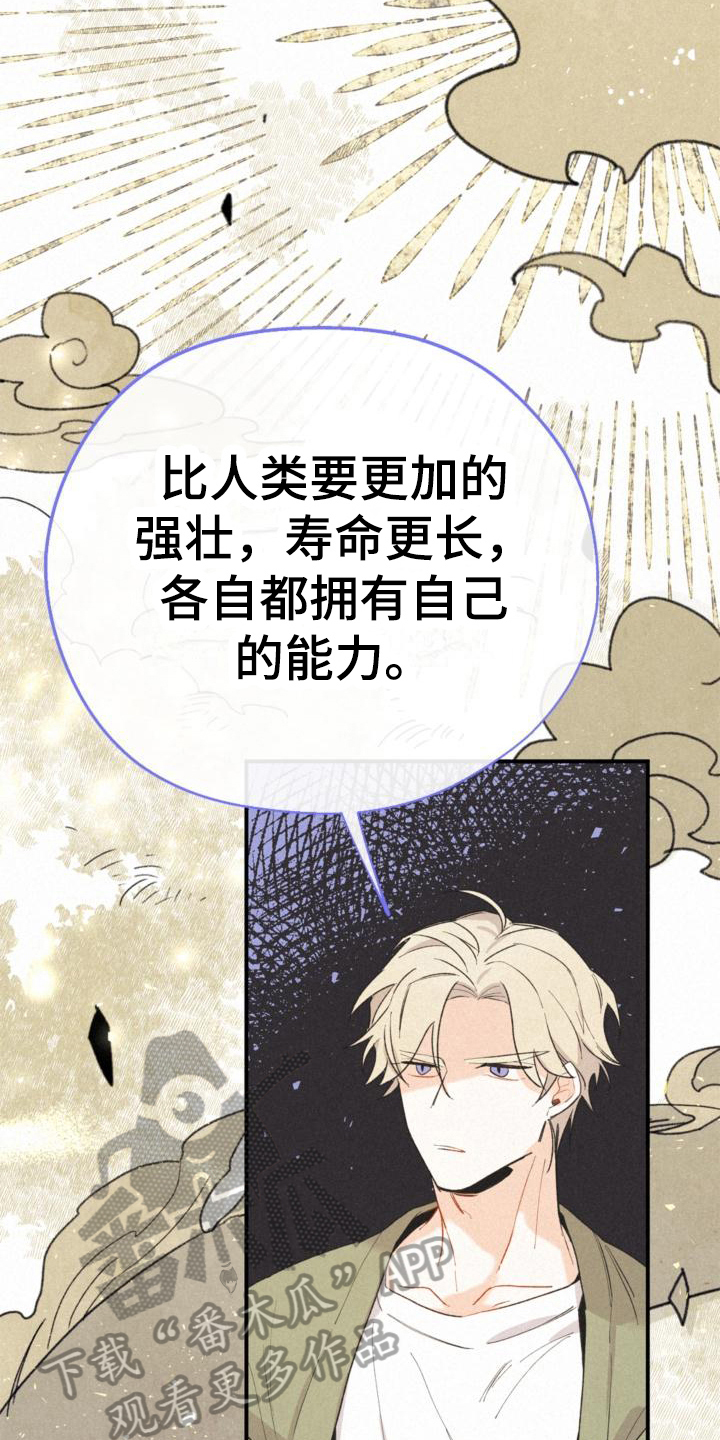 第17话：反省预览分镜