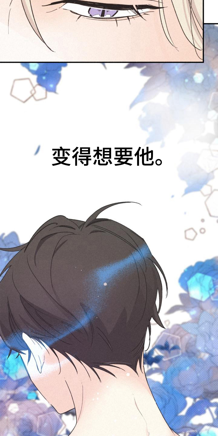 第18话：目的预览分镜