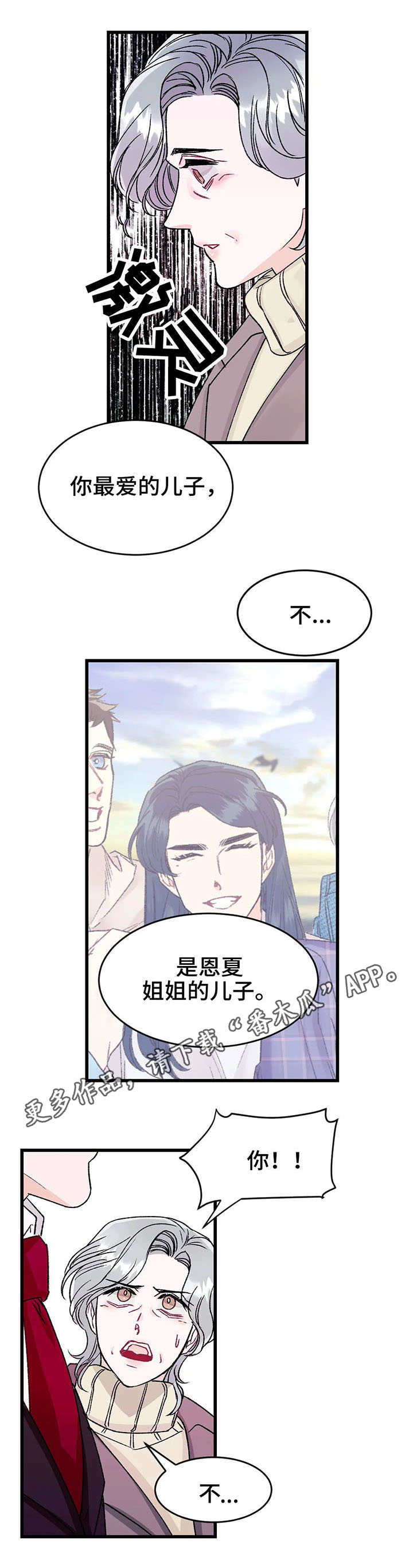 第10话：第10章：发小预览分镜