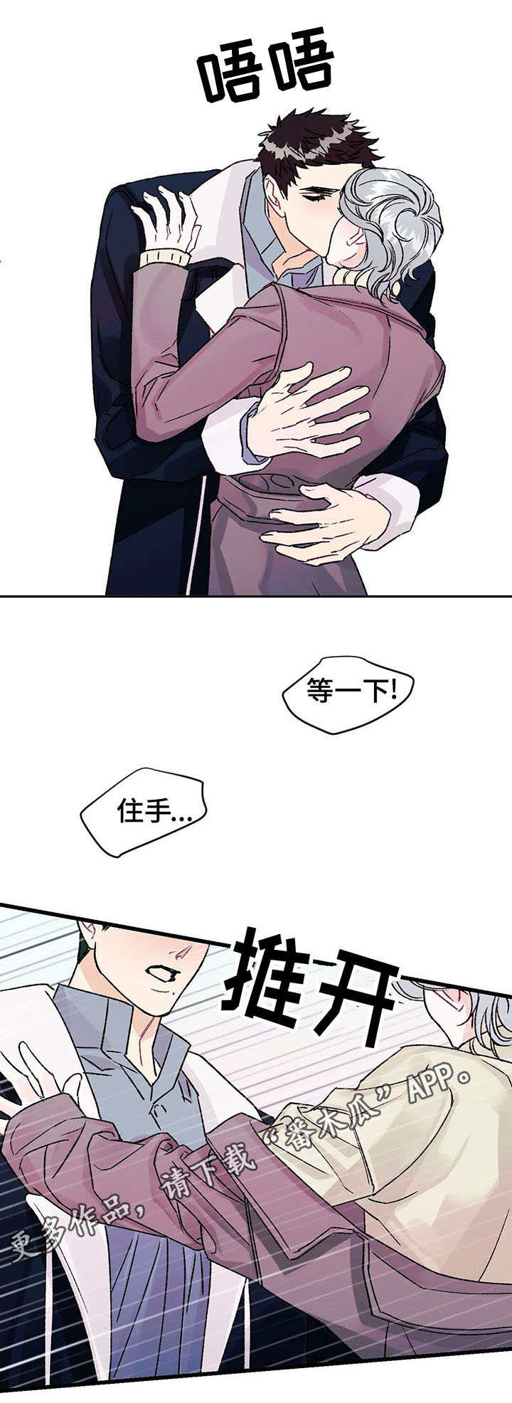 第12话：第12章：急切预览分镜